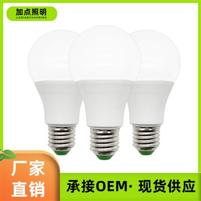 Bóng đèn LED 7W trực tiếp tại nhà máy, đế vít E27 bằng nhựa-Bóng đèn tiết kiệm năng lượng bọc nhôm để chiếu sáng trong nhà và ngoài trời